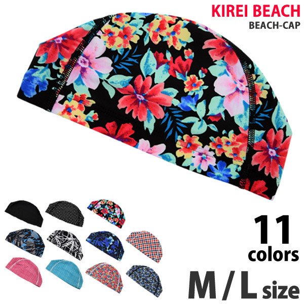 21年 スイミングキャップのおすすめ人気ランキング選 Mybest