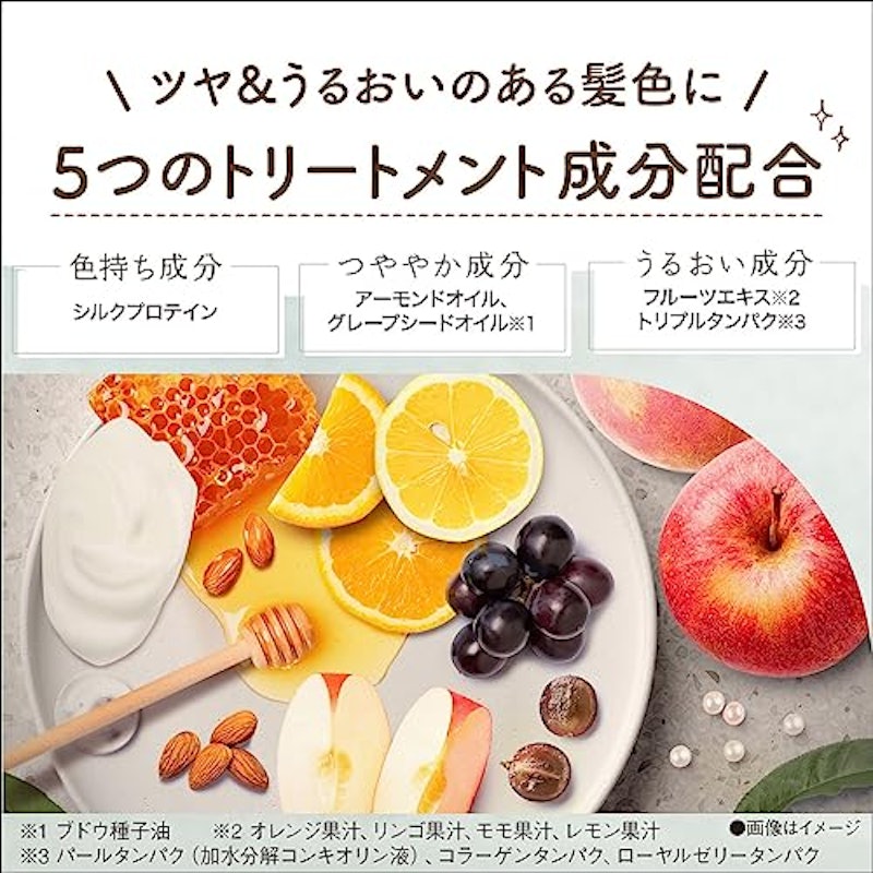 パルティ カラーリングミルク 7