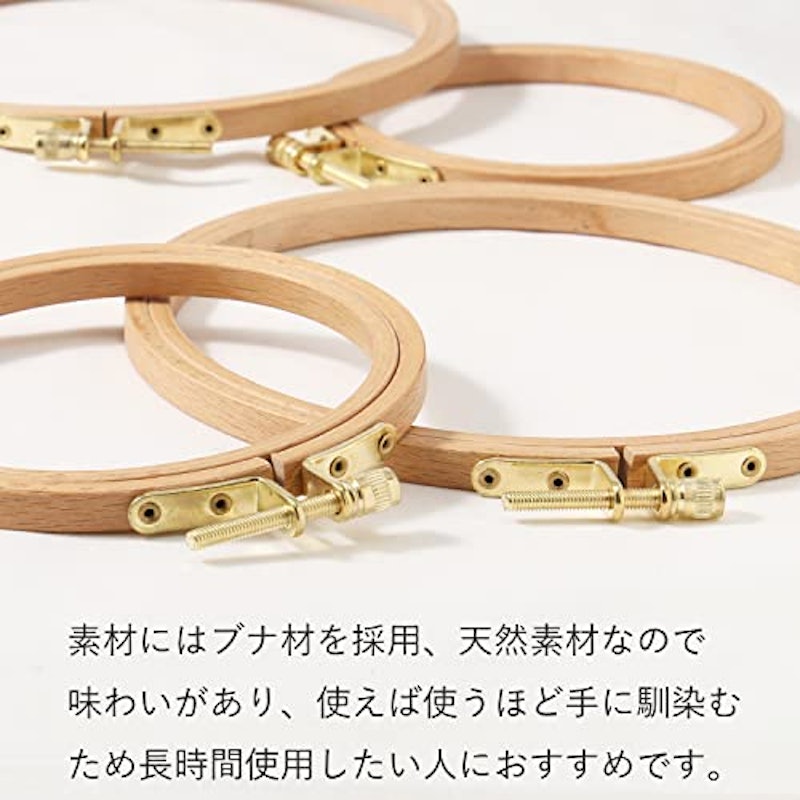 刺繍枠 6個セット 3