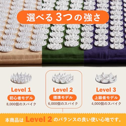 シャクティマットのおすすめ人気ランキング【2026年6月】 | マイベスト