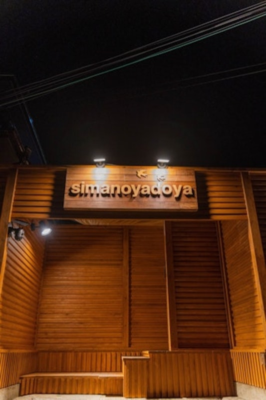 simanoyadoya 2