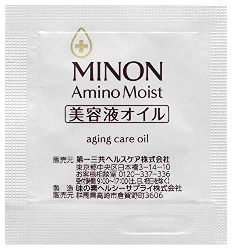 敏感肌・エイジングケアライン トライアルセット 7