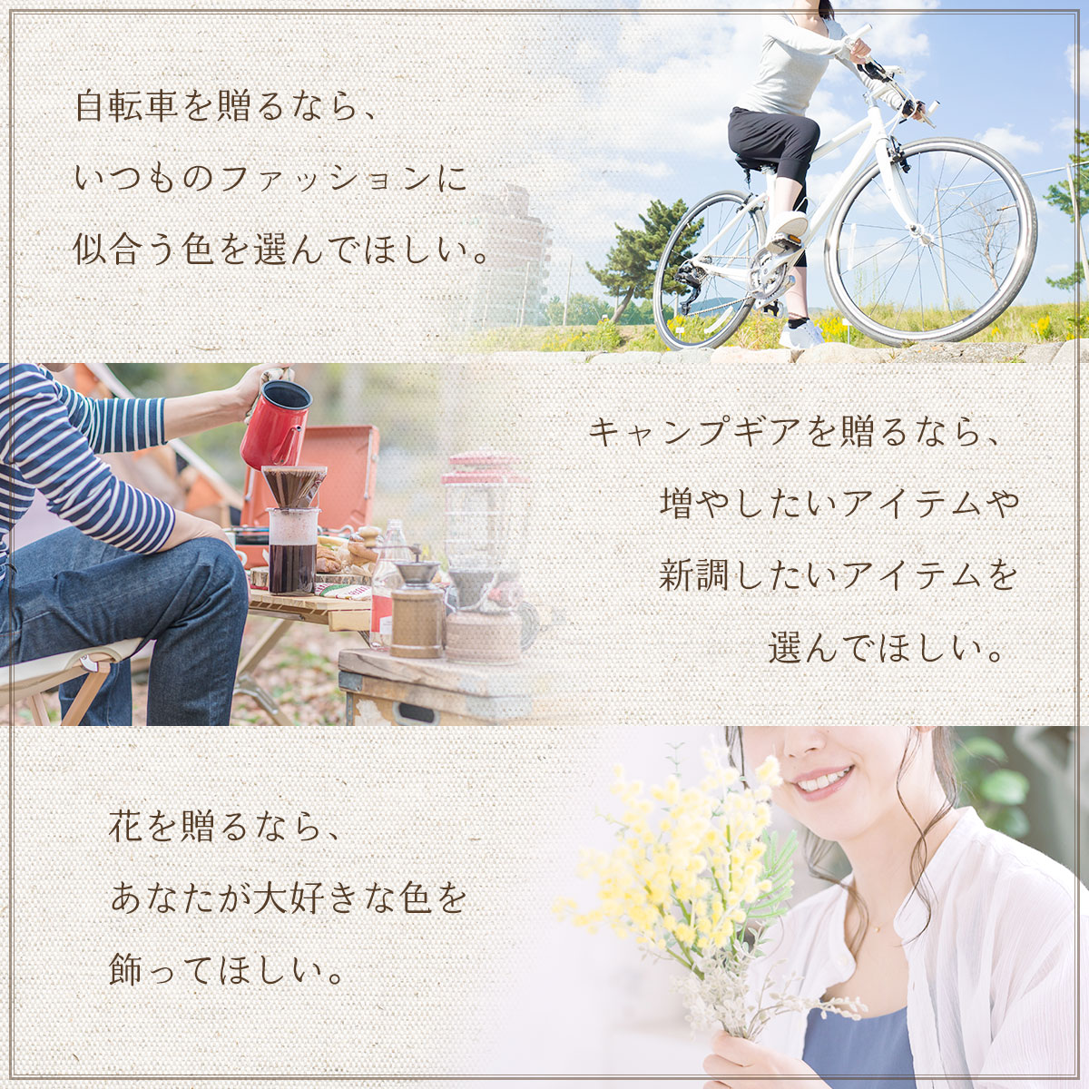 ON・GIFT 3