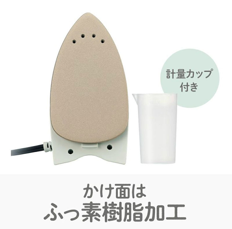 ミニスチームアイロン 5