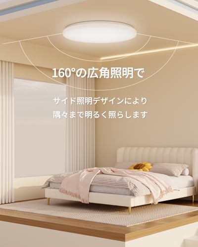 LED シーリングライト 2