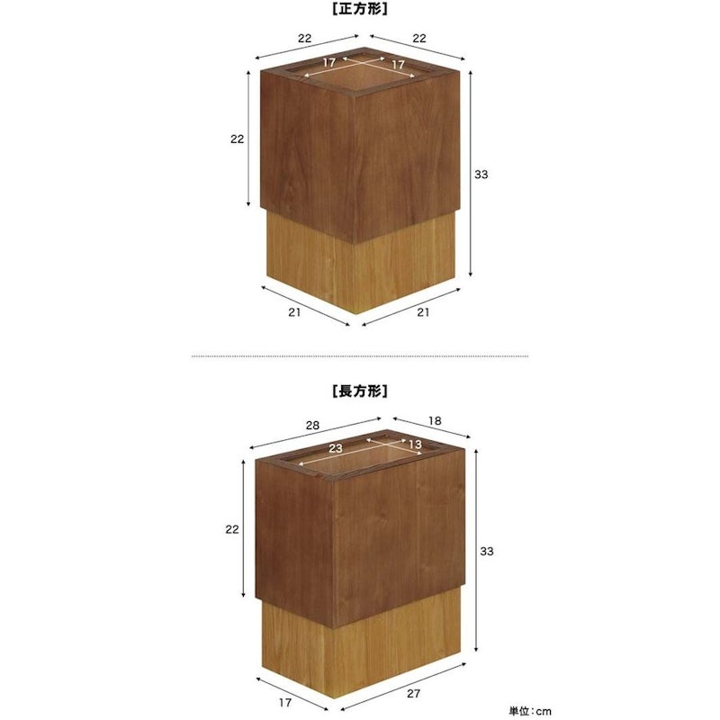 木製ゴミ箱 3