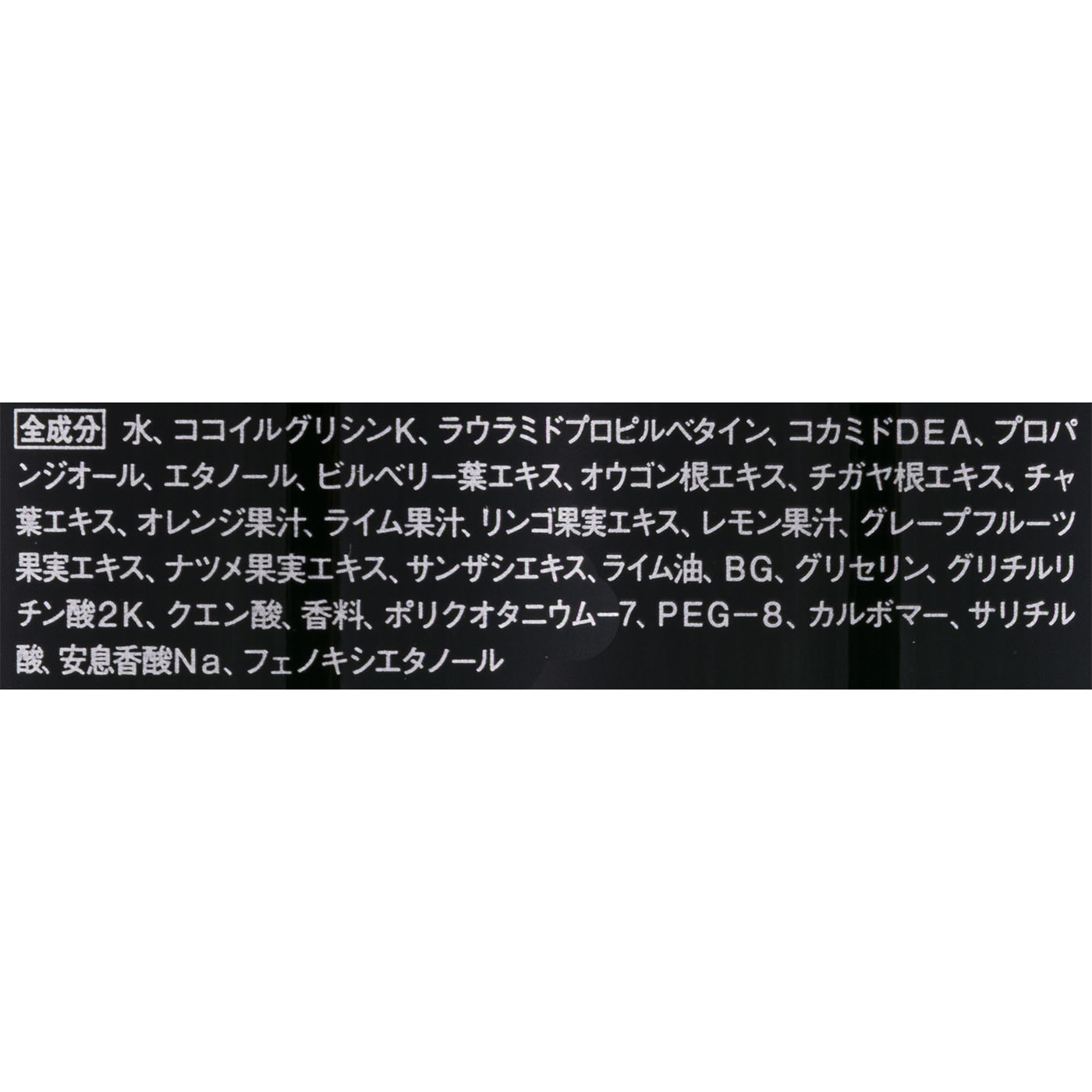 ボタニカル エッセンスイン ボディウォッシュ 2
