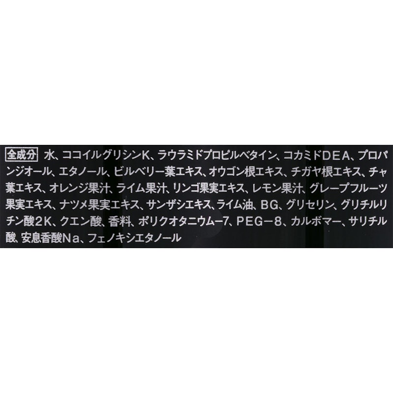 ボタニカル エッセンスイン ボディウォッシュ 2