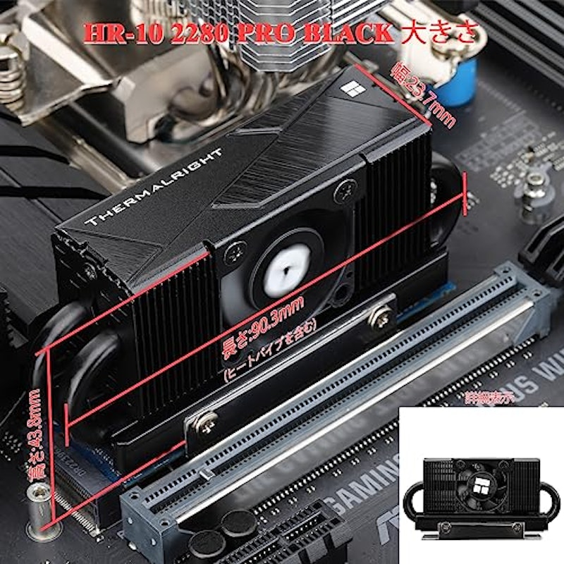 SSDヒートシンククーラー 6
