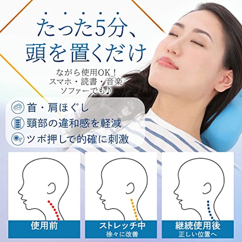 ネックストレッチピロー 2