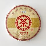 中国茶のおすすめ人気ランキング【2026年9月】 2