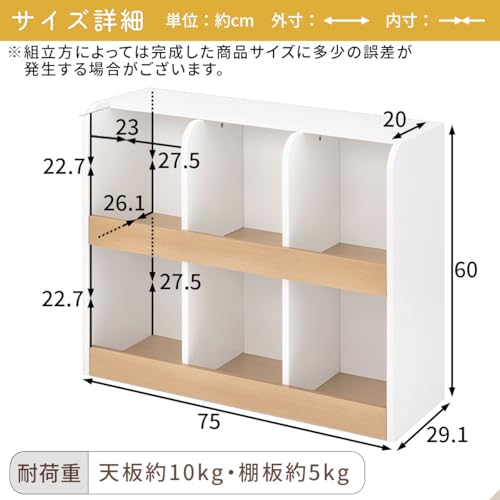 2段収納ラック 2