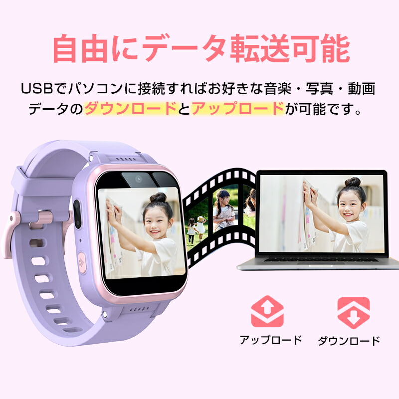 スマートウォッチ 10
