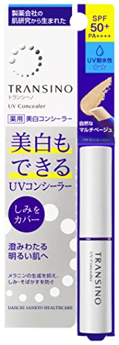 薬用UVコンシーラー  1
