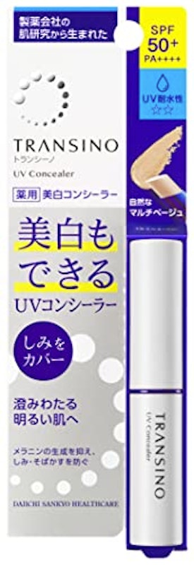 薬用UVコンシーラー 1