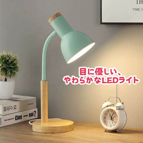 LEDデスクライト 2