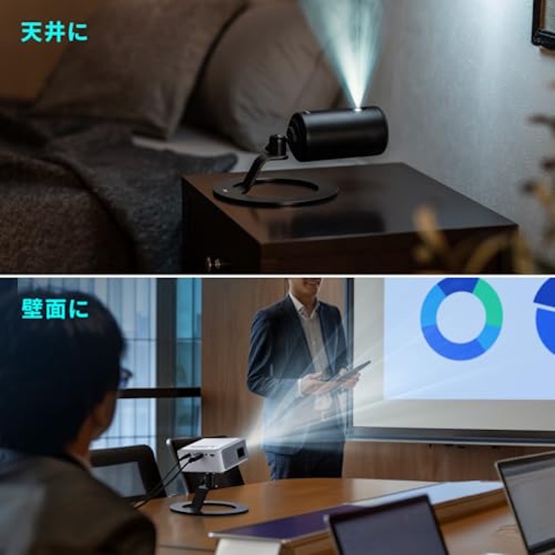 プロジェクタースタンド 3