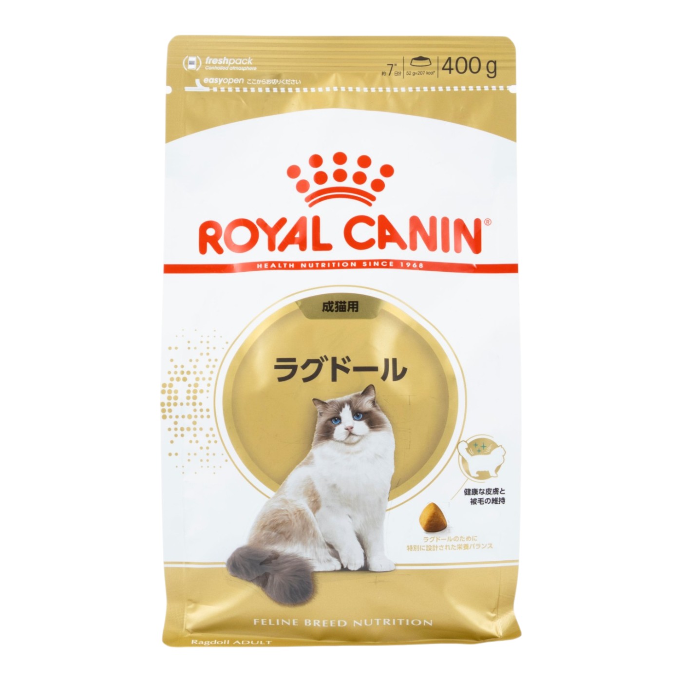 ラグドール 専用フード 成猫用 1