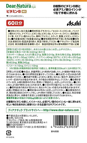 2022年】ビタミンB1サプリのおすすめ人気ランキング23選 | mybest