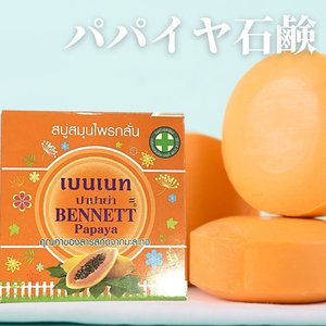 パパイヤ石鹸のおすすめ人気ランキング【2026年6月】 3