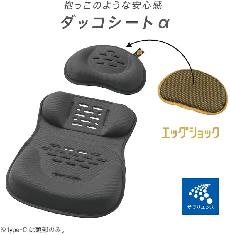 AttO type-S 4