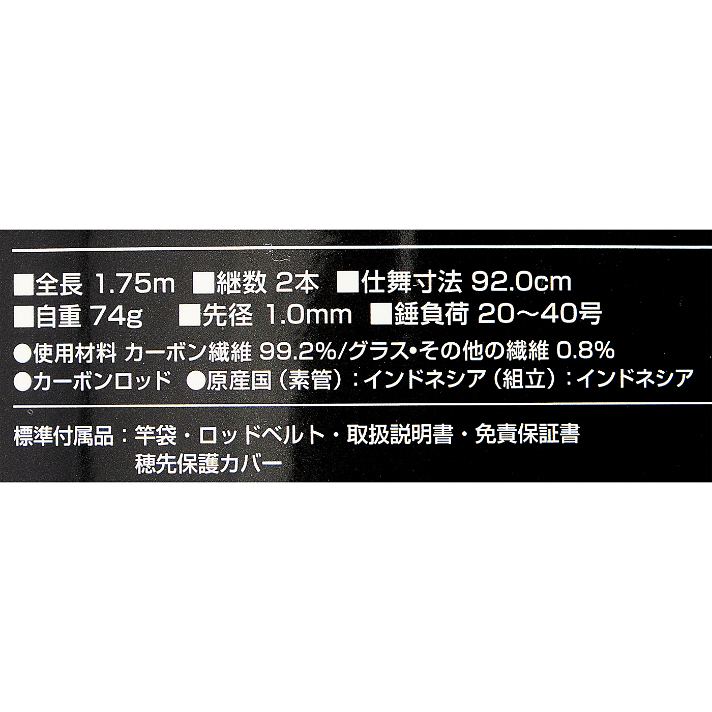 ステファーノ SS 9
