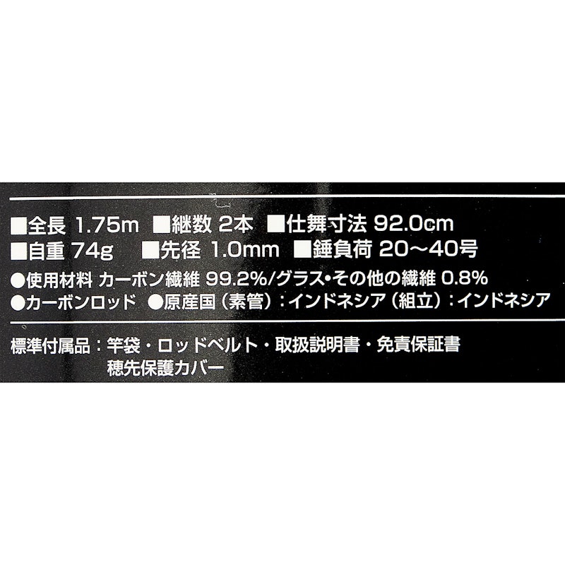 ステファーノ SS 9