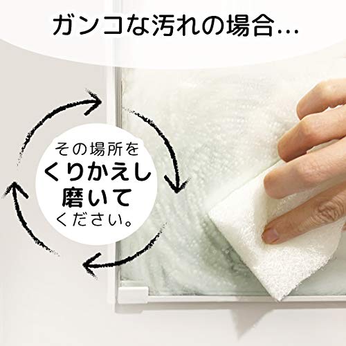 うろこが取れる 2