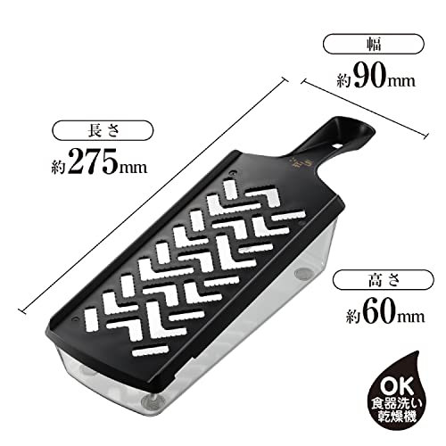 コンパクトおろし器 受け皿付き 2