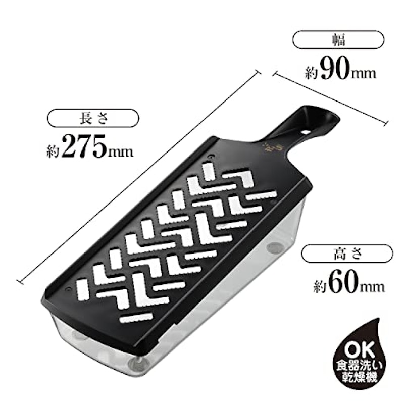 コンパクトおろし器 受け皿付き 2