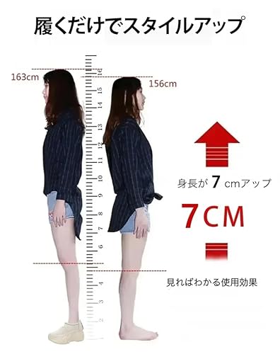 厚底スニーカー 7