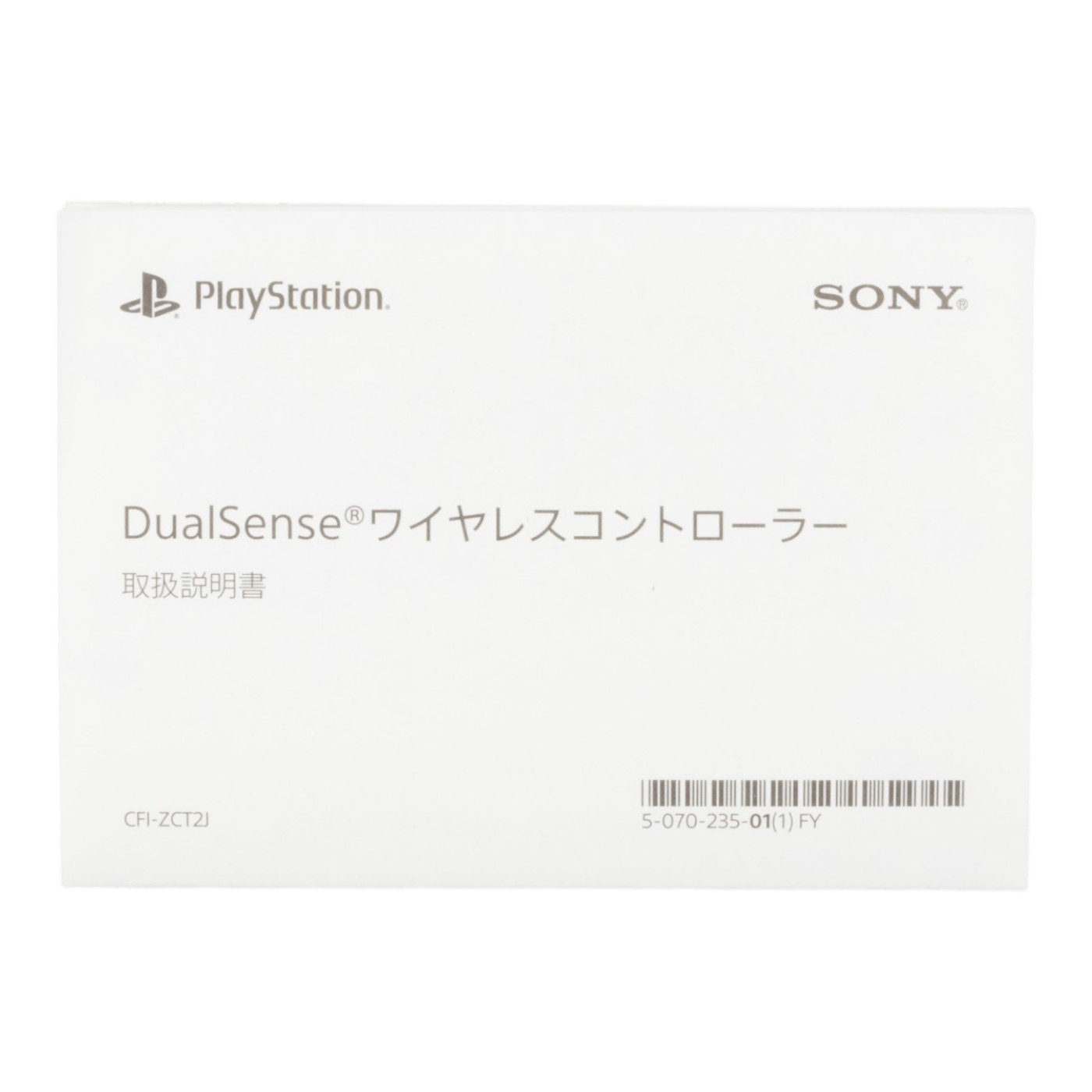 ソニー・インタラクティブエンタテインメント DualSense ワイヤレスコントローラー CFI-ZCT2Jを検証レビュー！PC用ゲームパッド・コントローラーの選び方も紹介 5