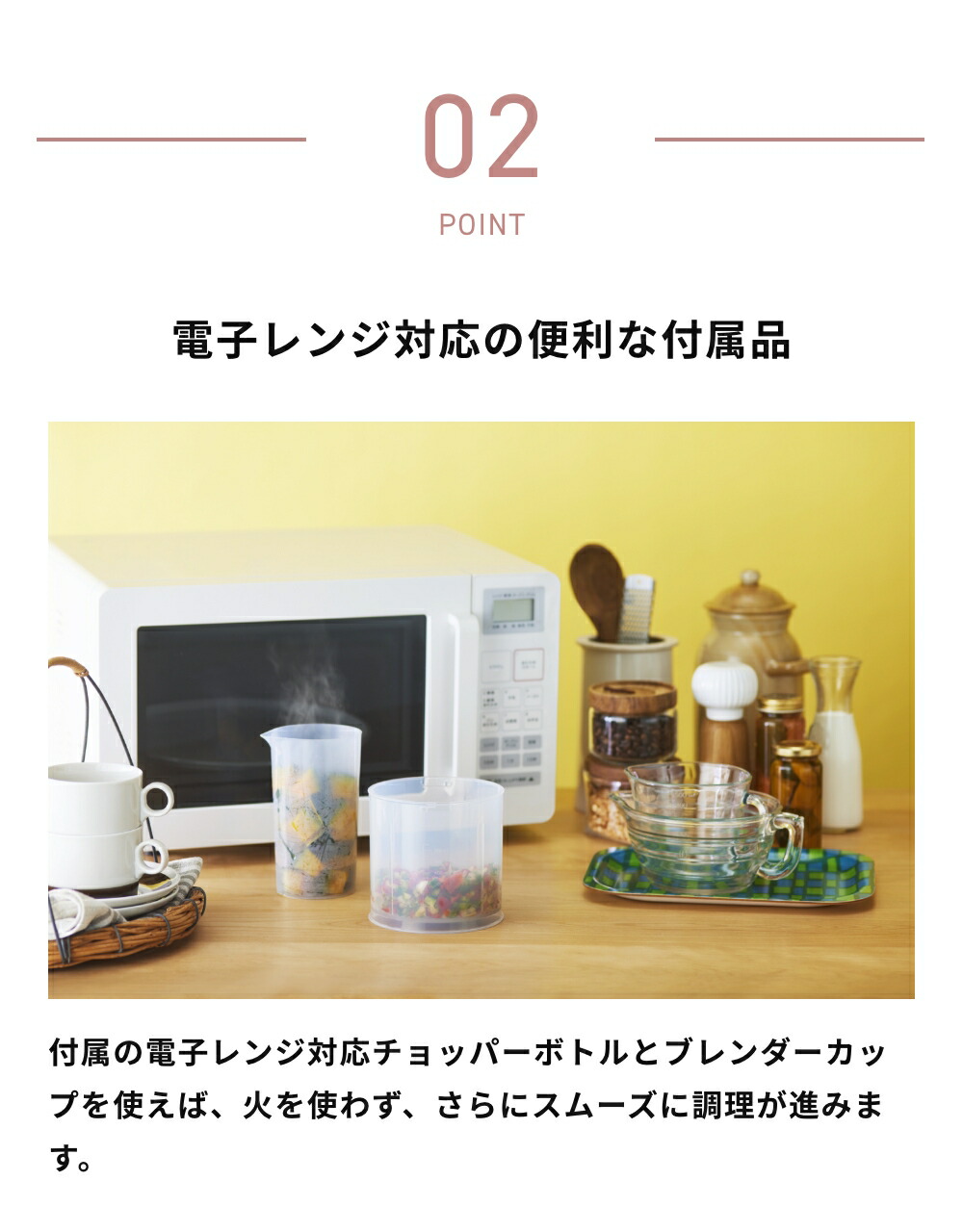 マルチスティックブレンダー2 3