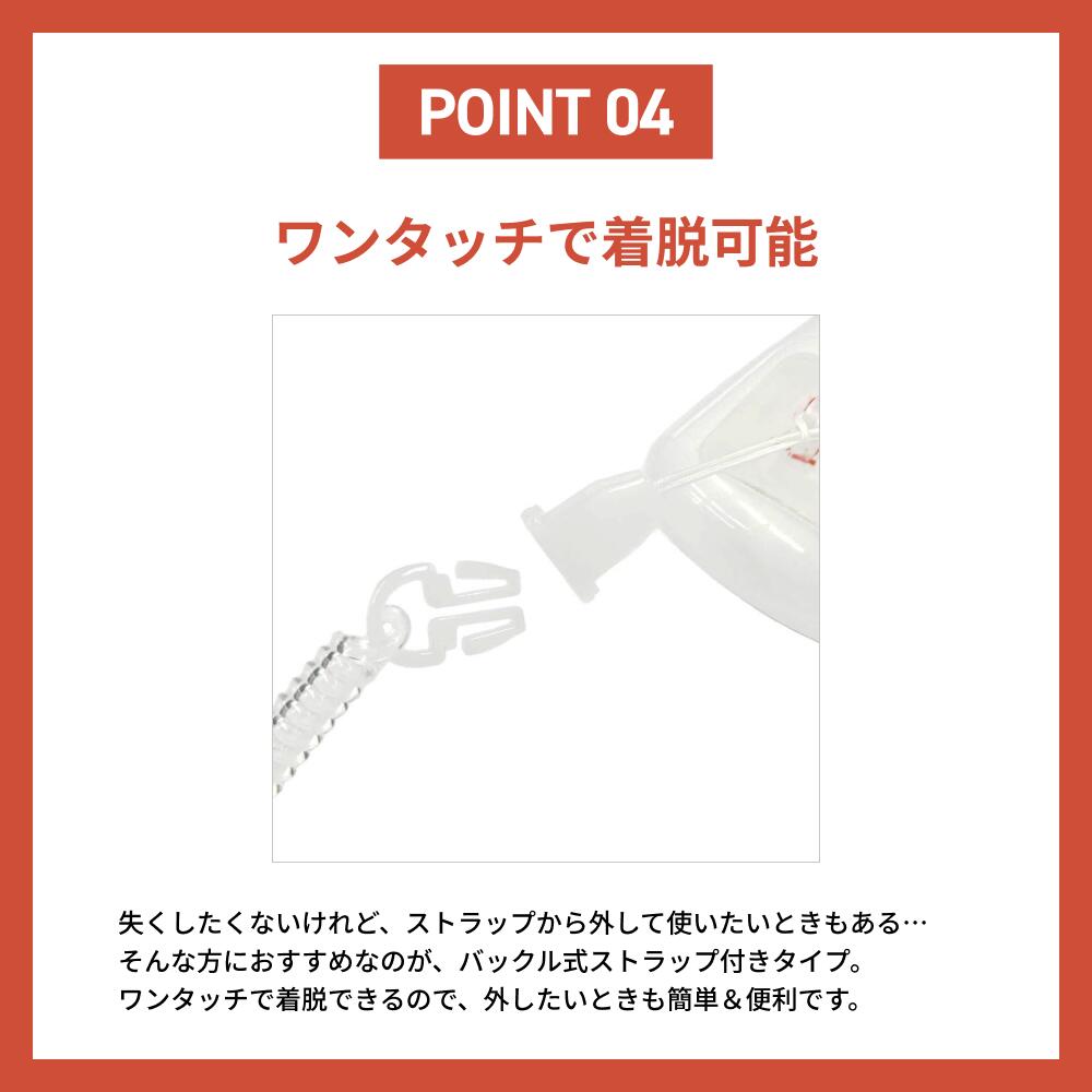 紛失防止 ストラップ 5