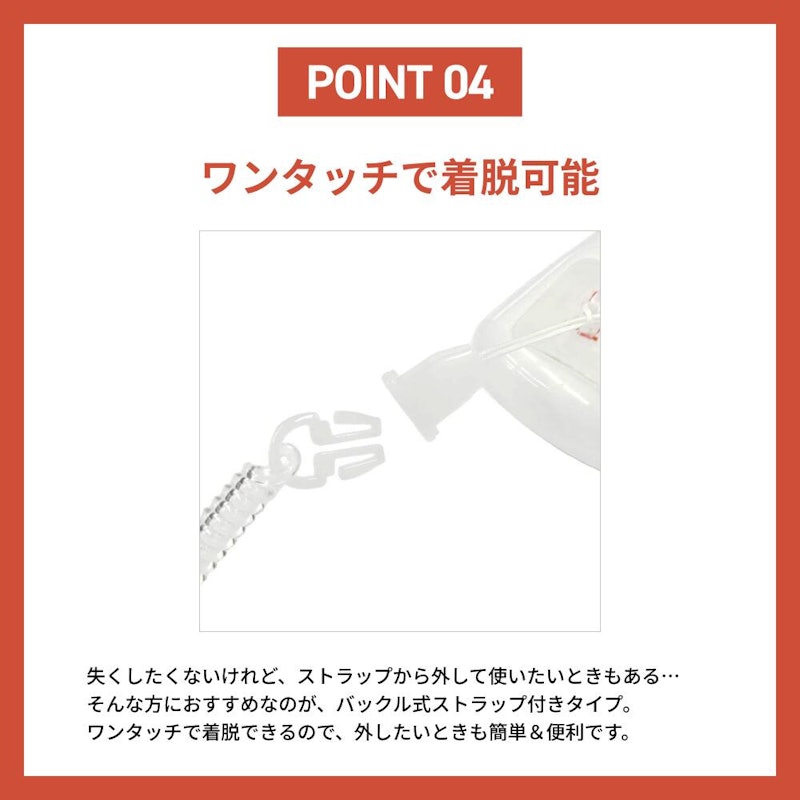 紛失防止 ストラップ 5