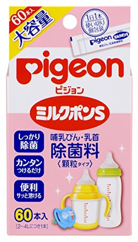 21年 哺乳瓶消毒グッズのおすすめ人気ランキング10選 Mybest 21年 哺乳瓶消毒グッズのおすすめ人気ランキング10選 Mybest