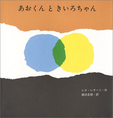 4歳向け絵本のおすすめ人気ランキング【2026年5月】 | マイベスト