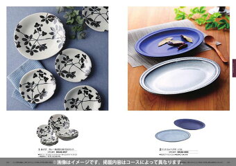 カタログギフト エクセレントチョイス ペシュ 4