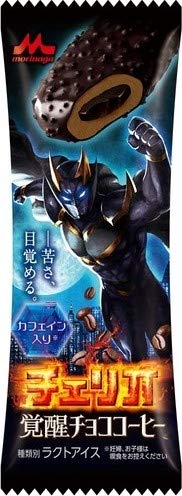 チェリオ 覚醒チョココーヒー 4