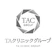 元輝会 新宿TAクリニック ほくろ除去 1