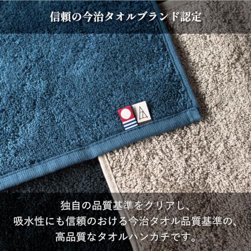 ちょうどいいハンドタオル 3