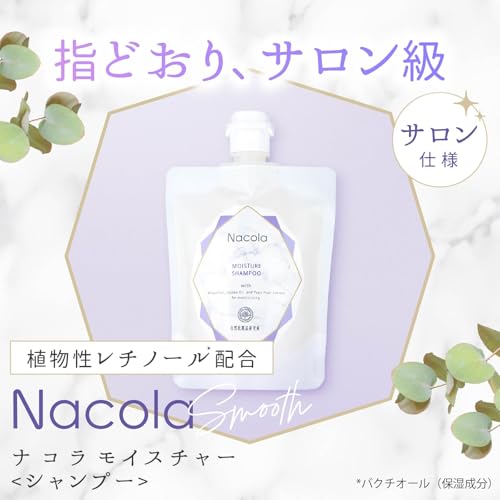 ヘッドスパ ラデュラスカルプモイストシャンプー 1500ml ラデュラN