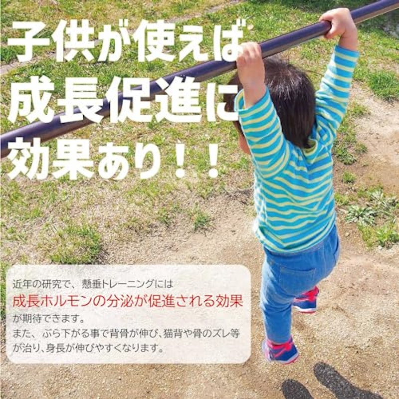 懸垂バー 8