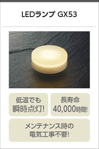 高気密SBダウンライト 6