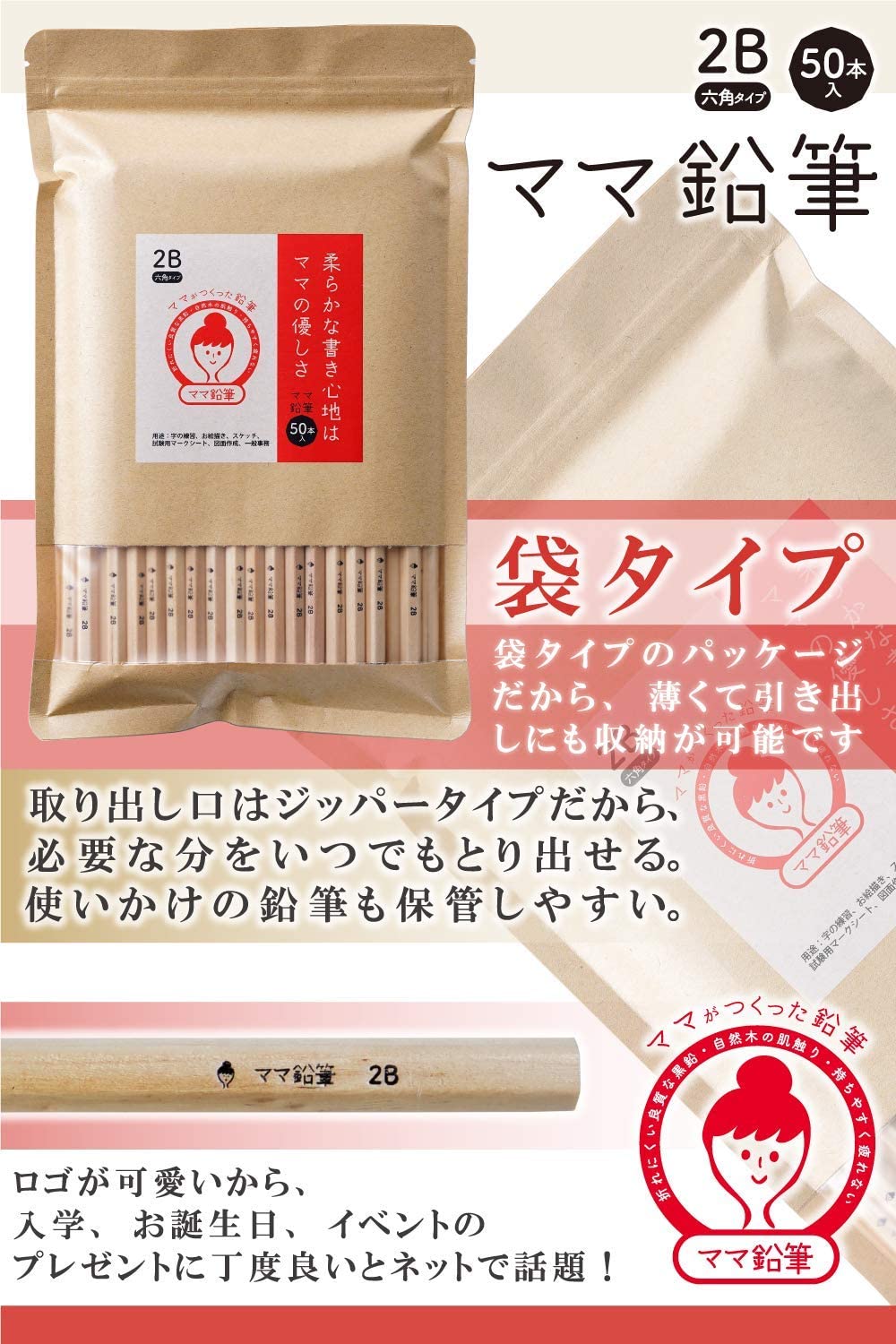 22年 小学校入学祝いプレゼントのおすすめ人気ランキング21選 Mybest