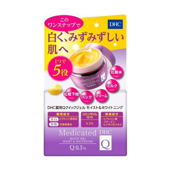 クイックジェル モイスト＆ホワイトニング 1