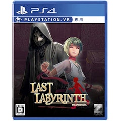 21年 Ps4 Vr対応ゲームソフトのおすすめ人気ランキング選 Mybest 21年 Ps4 Vr対応ゲームソフトのおすすめ人気ランキング選 Mybest