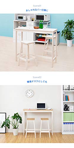 Felicica カウンターテーブル スツール セット 5