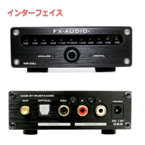 Bluetoothレシーバー 3