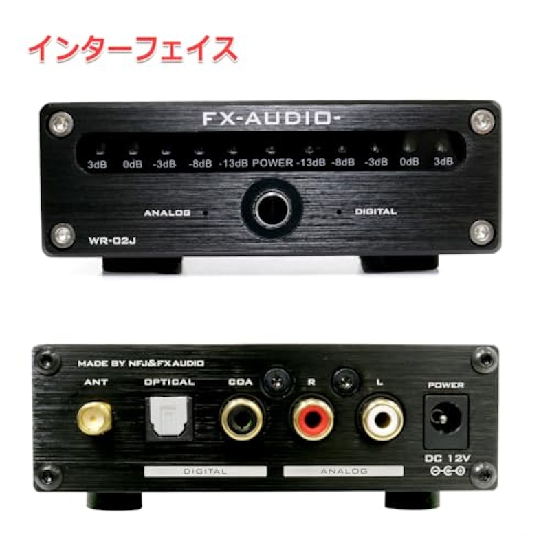 Bluetoothレシーバー 3